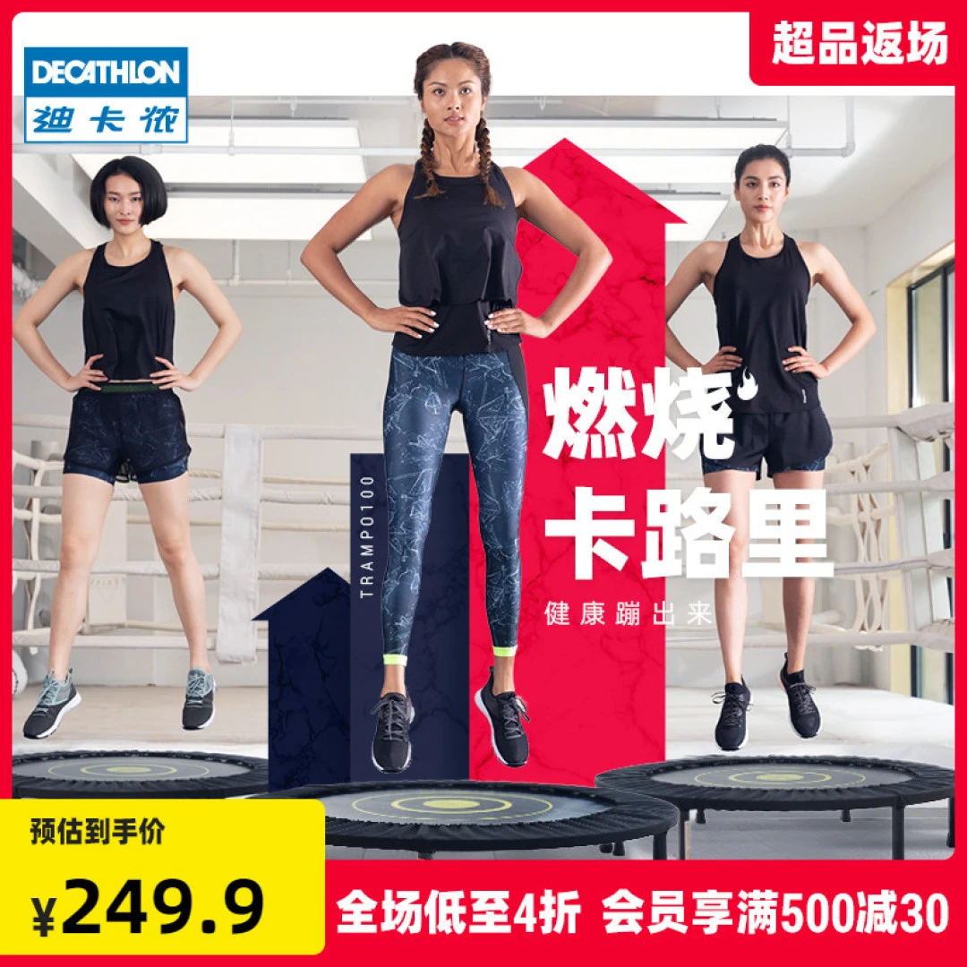借助线上篮球训练平台在家也能追逐梦想_0
